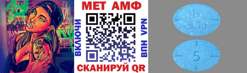 Amphetamine VHQ  Монино 