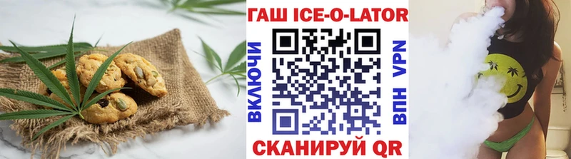 Canna-Cookies конопля Монино