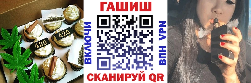 Еда ТГК марихуана Монино