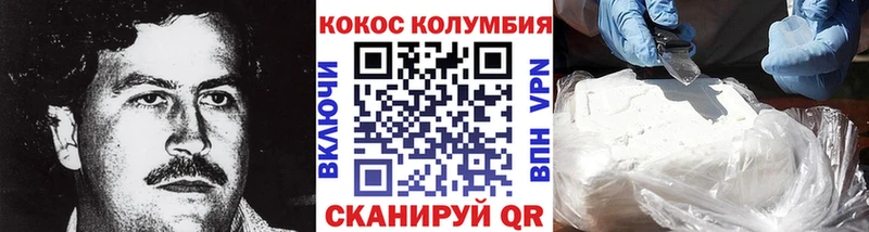 Cocaine VHQ Монино
