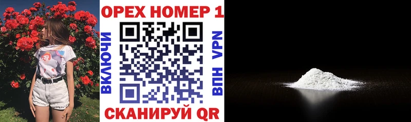 КОКАИН Боливия  продажа наркотиков  Монино 