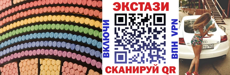 Экстази DUBAI Монино