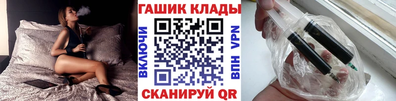 ГАШ гарик  даркнет сайт  Монино 