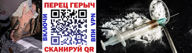 Героин хмурый  Монино 