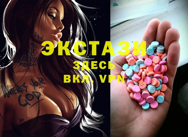 гашишное масло Беломорск