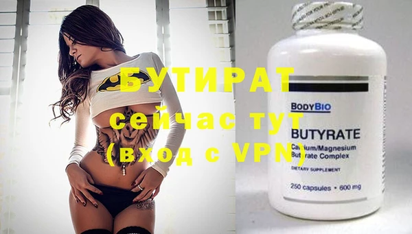 а пвп мука Белоозёрский