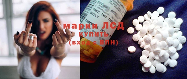 гашишное масло Беломорск