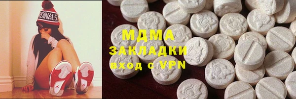 ПСИЛОЦИБИНОВЫЕ ГРИБЫ Белокуриха
