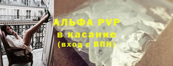 а пвп мука Белоозёрский