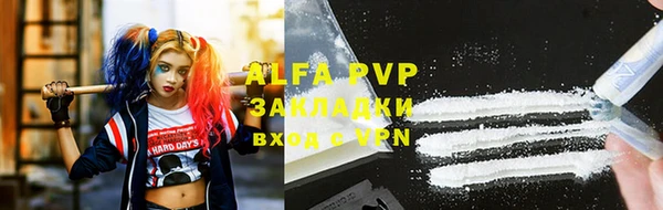а пвп мука Белоозёрский