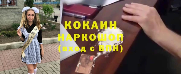 а пвп мука Белоозёрский