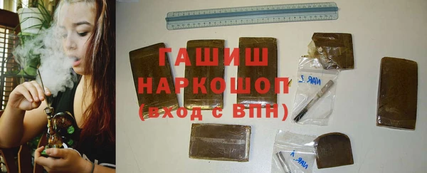 гашишное масло Беломорск