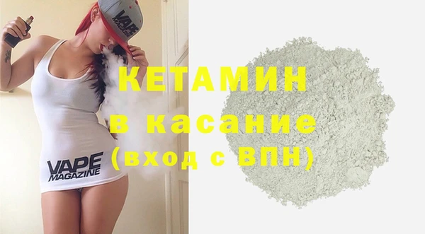 ПСИЛОЦИБИНОВЫЕ ГРИБЫ Белокуриха
