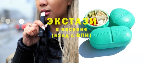 ПСИЛОЦИБИНОВЫЕ ГРИБЫ Белокуриха