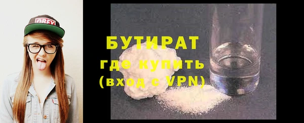 а пвп мука Белоозёрский