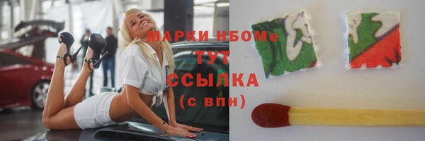 гашишное масло Беломорск