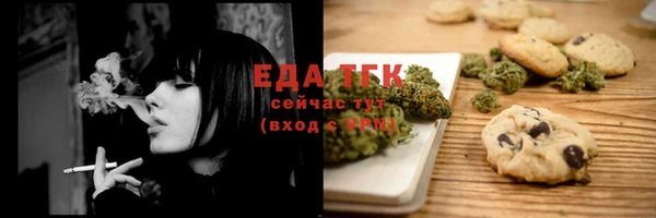 гашишное масло Беломорск