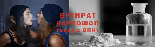 ПСИЛОЦИБИНОВЫЕ ГРИБЫ Белокуриха