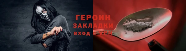 ПСИЛОЦИБИНОВЫЕ ГРИБЫ Белокуриха