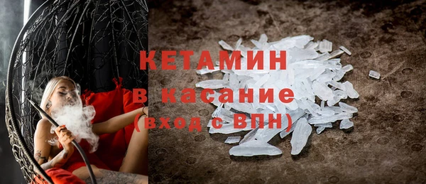 ПСИЛОЦИБИНОВЫЕ ГРИБЫ Белокуриха