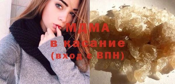 гашишное масло Беломорск