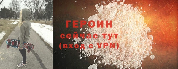 гашишное масло Беломорск