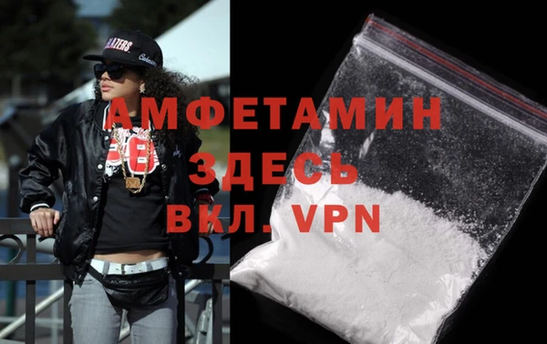 а пвп мука Белоозёрский