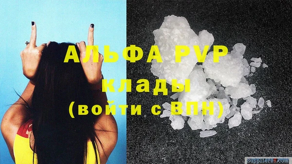 а пвп мука Белоозёрский
