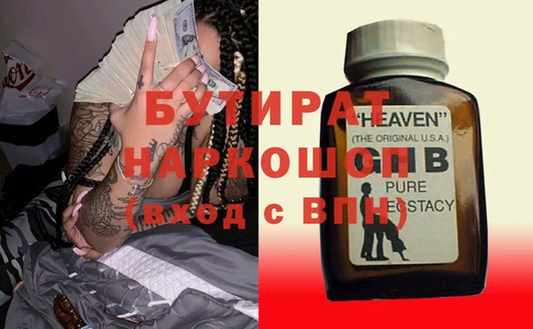 ПСИЛОЦИБИНОВЫЕ ГРИБЫ Белокуриха