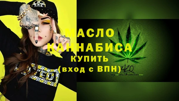 а пвп мука Белоозёрский
