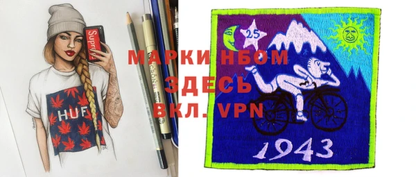 гашишное масло Беломорск