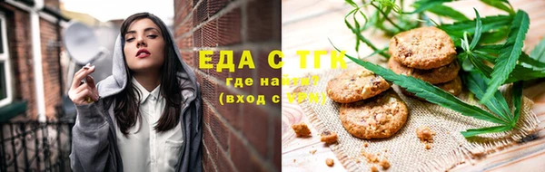 гашишное масло Беломорск