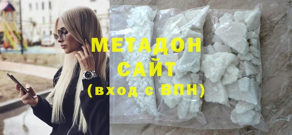 гашишное масло Беломорск