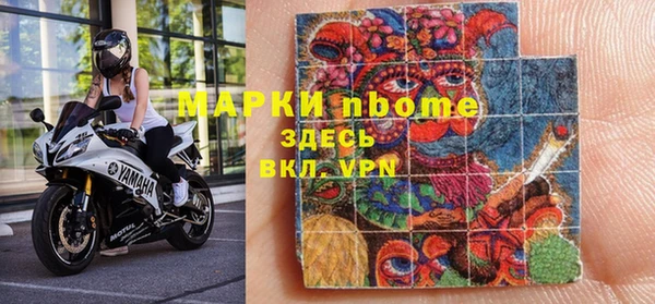 гашишное масло Беломорск