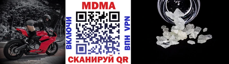 mega маркетплейс Монино MDMA crystal
