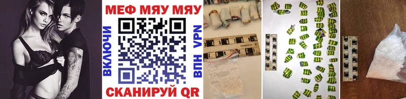 МЕФ кристаллы  купить наркотик  МЕГА ТОР  Монино 