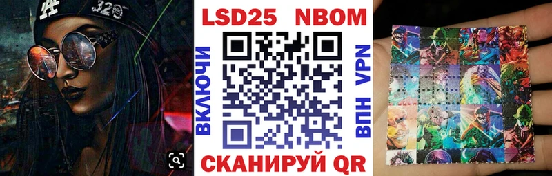 наркота  Монино  это формула  Марки NBOMe 1500мкг 
