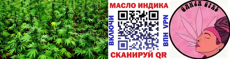 как найти закладки Монино Дистиллят ТГК гашишное масло